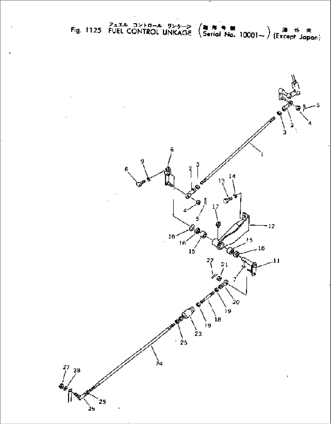 FUEL CONTROL LINKAGE (EXCEPT JAPAN)(#10001-)