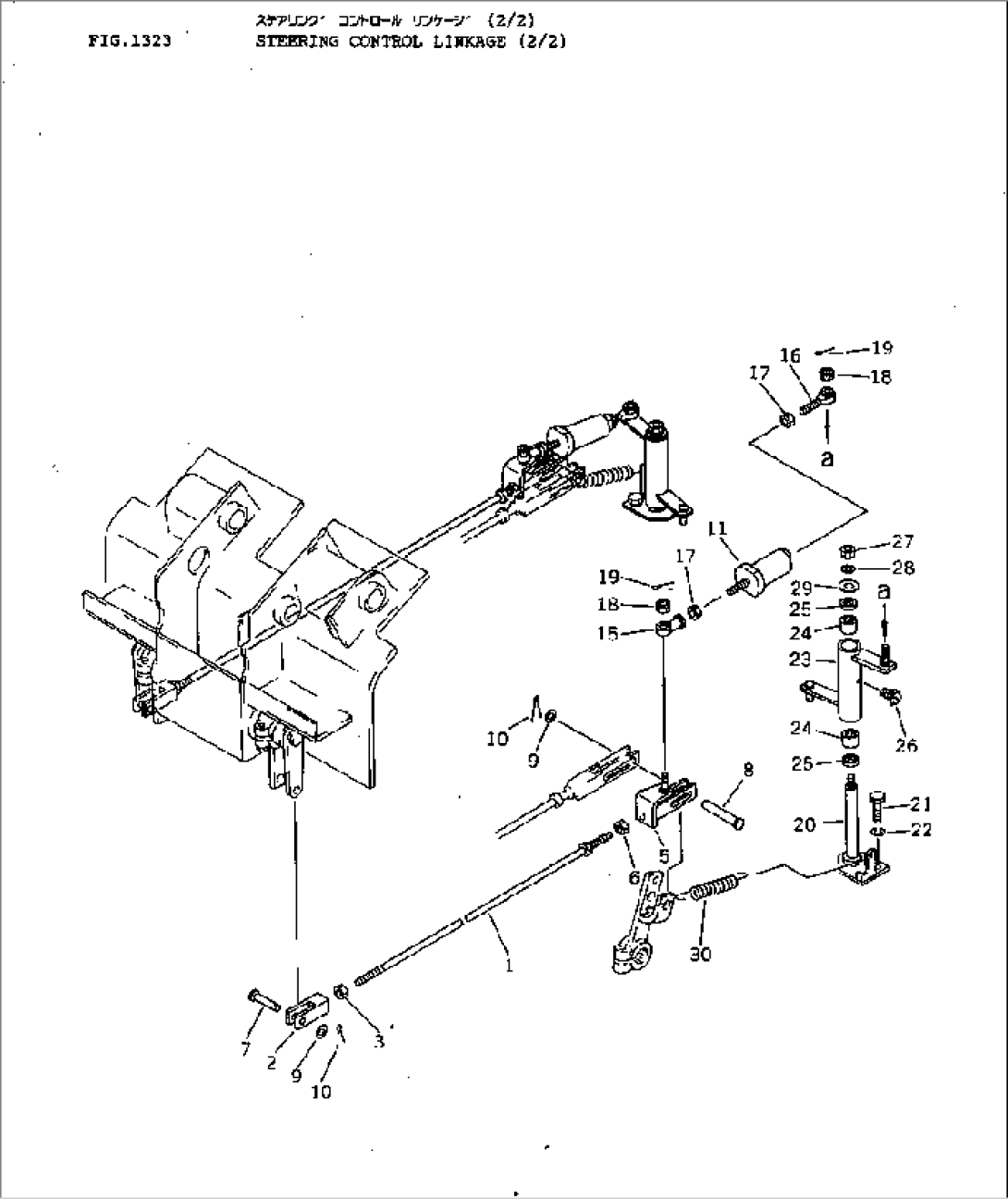 STEERING CONTROL LINKAGE (2/2)