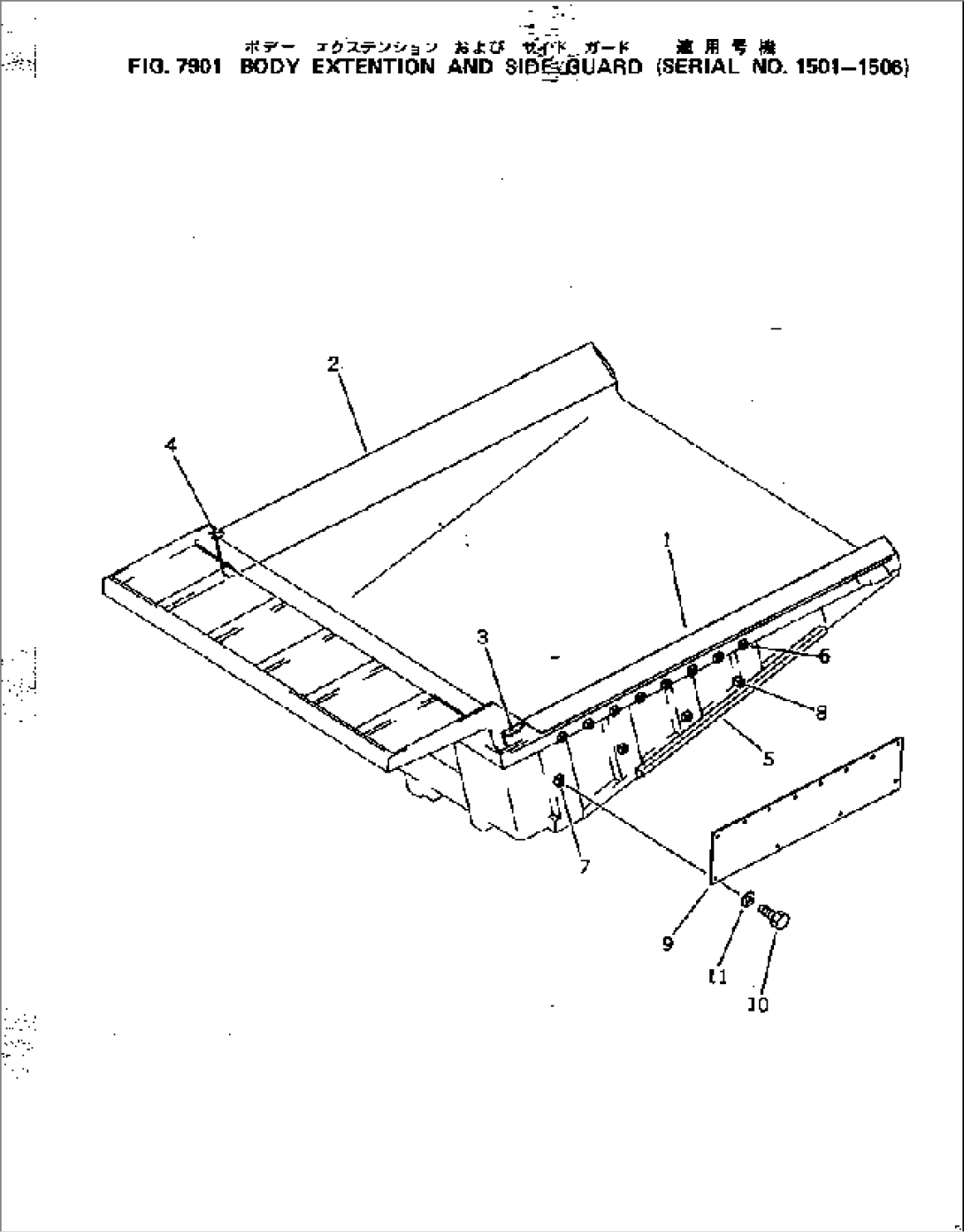 BODY EXTENTION AND SIDE GUARD(#1501-1506)