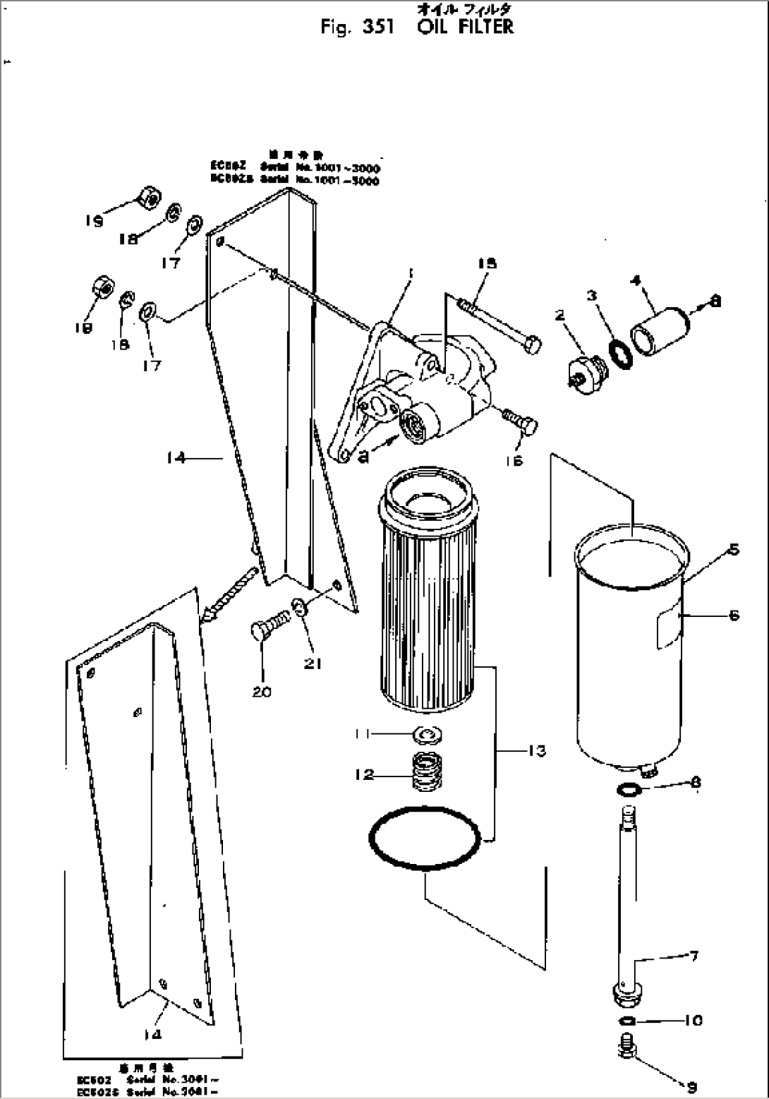 OIL FILTER(#1001-)