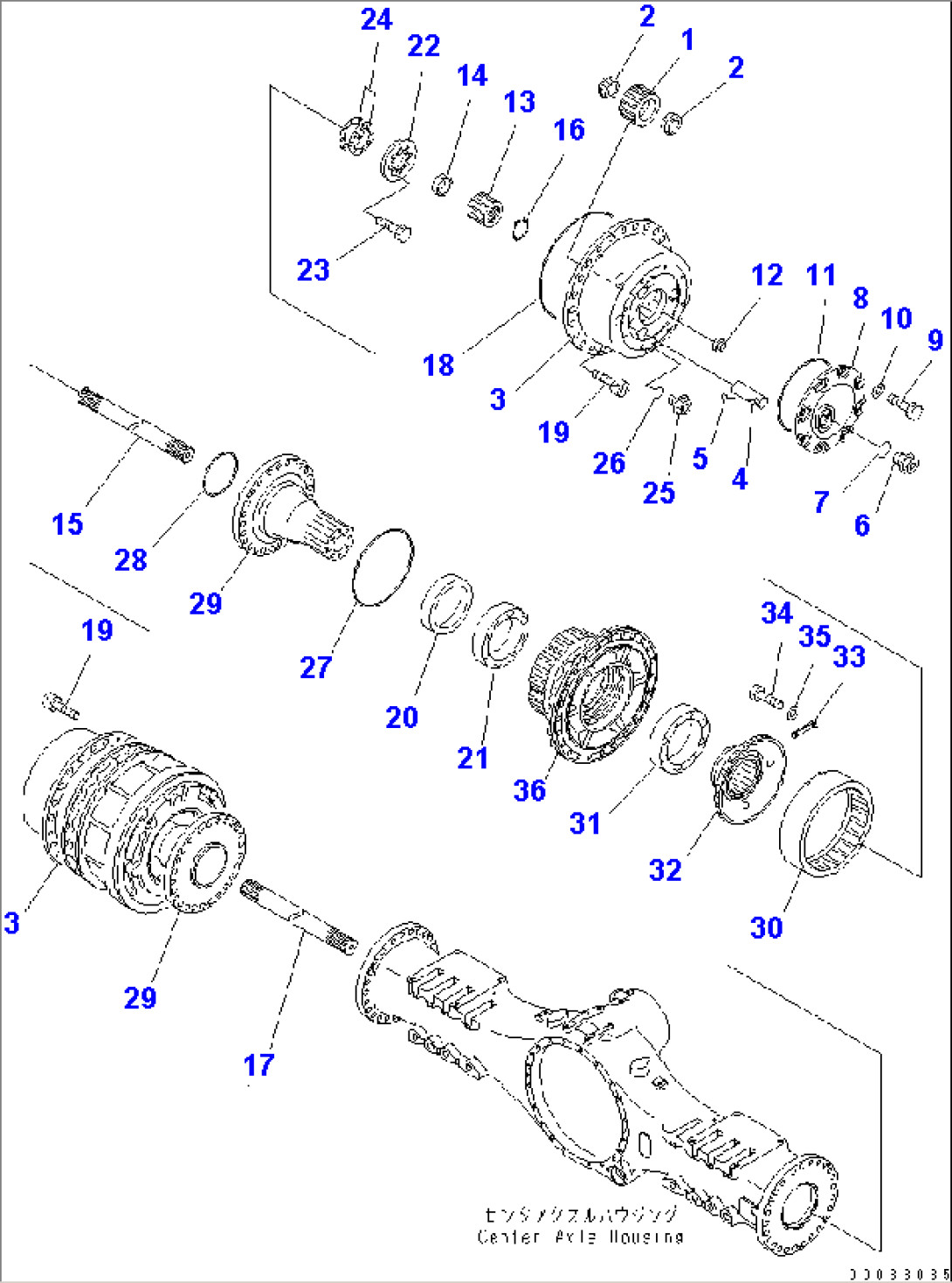 CENTER AXLE (FINAL DRIVE)