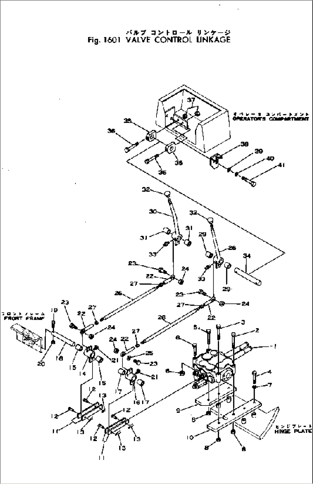 VALVE CONTROL LINKAGE