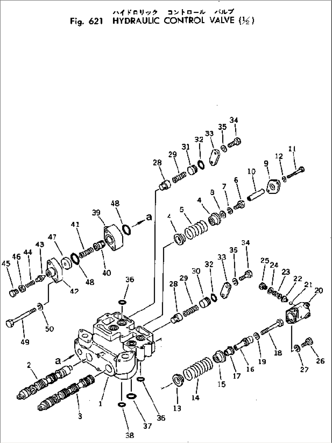 HYDRAULIC CONTROL VALVE (1/2)