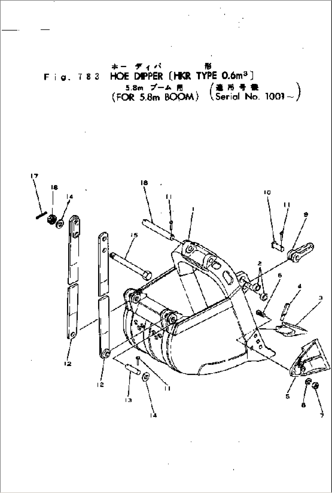 HOE DIPPER (HKR TYPE 0.6M3)(FOR 5.8M BOOM)