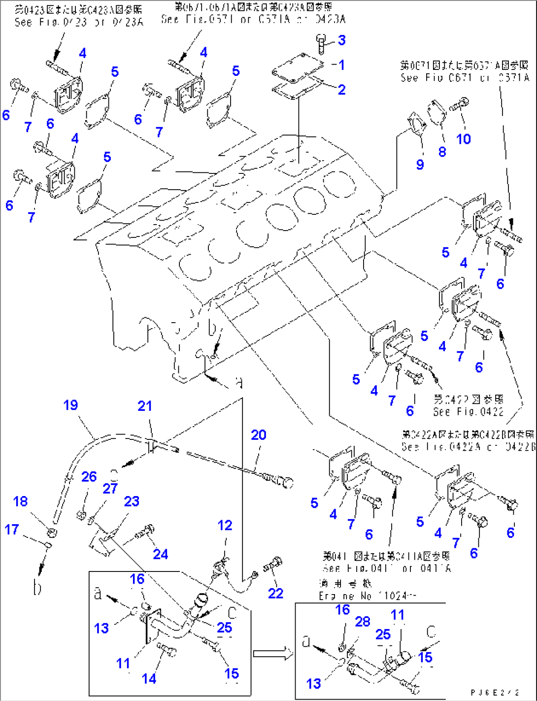 CYLINDER BLOCK COVER (ELECTRICAL GOVERNOR SPEC.)
