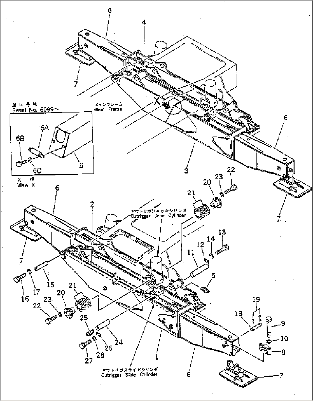 OUTRIGGER (FOR X-TYPE OUTRIGGER)