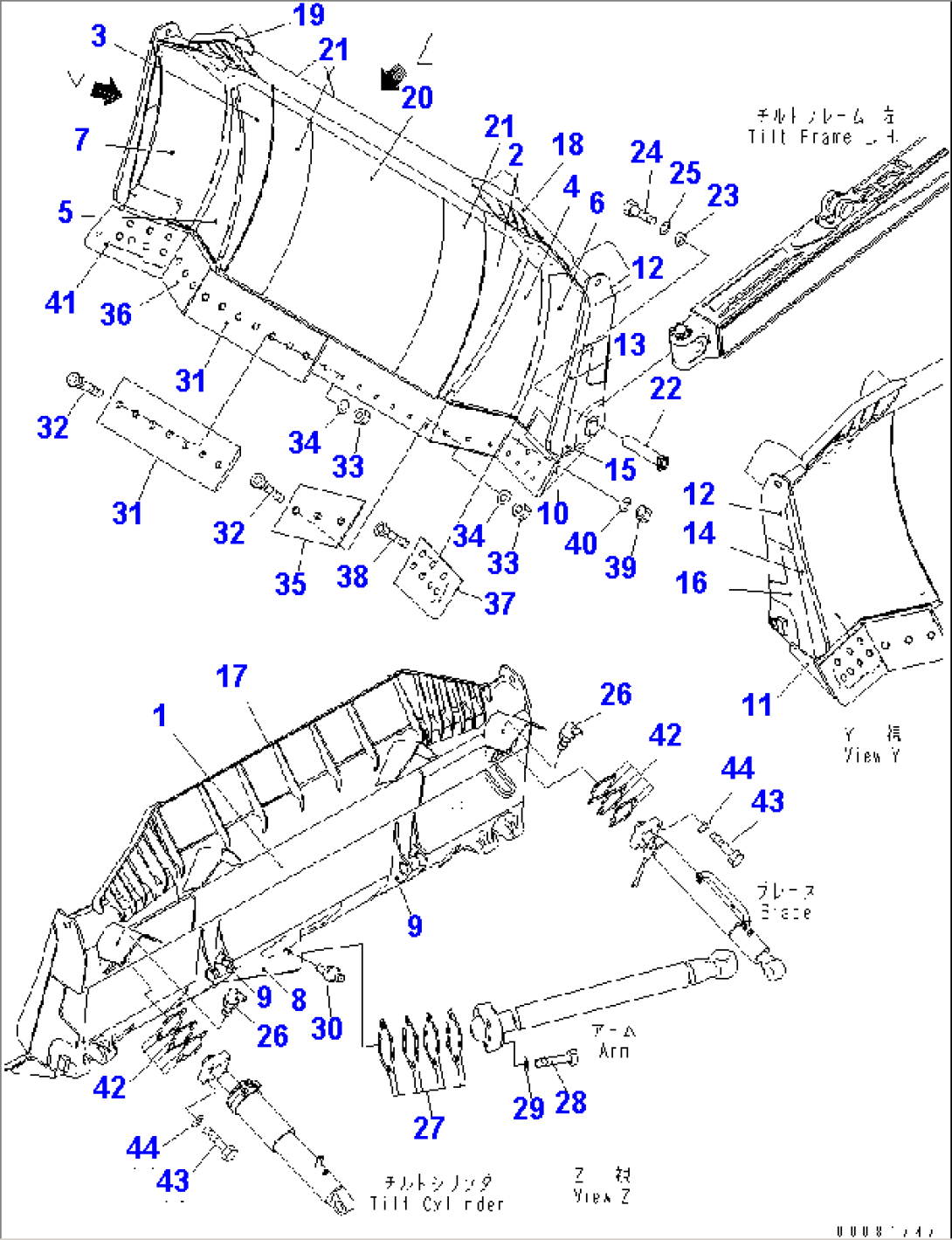 BLADE SIGMADOZER (REINFORCED TYPE) (WITH PUSH PLATE)(#80705-)