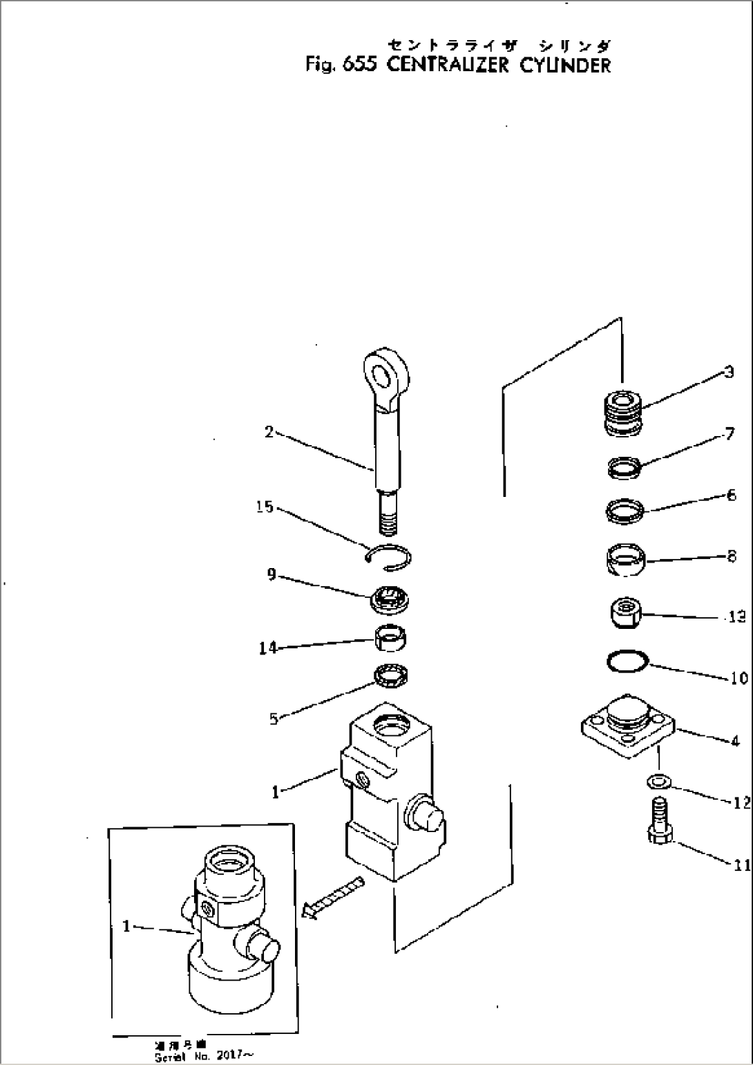 CENTRALIZER CYLINDER