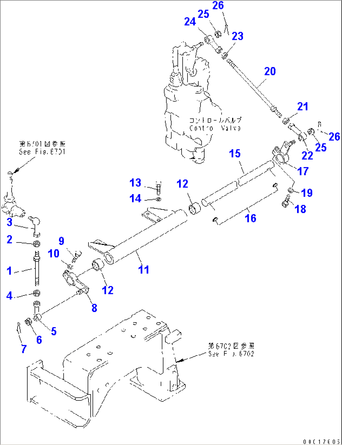 TILT CONTROL LINKAGE (FOR TRIMMING DOZER)(#36441-)