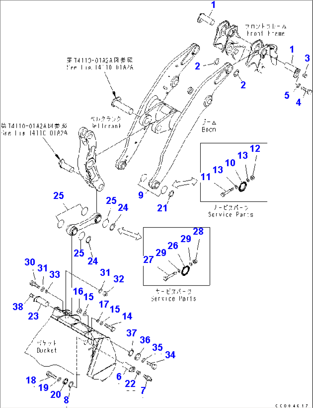 LIFT ARM AND BELLCRANK (MOUNTING PIN) (WITH AUTO GREASE)(#50393-)
