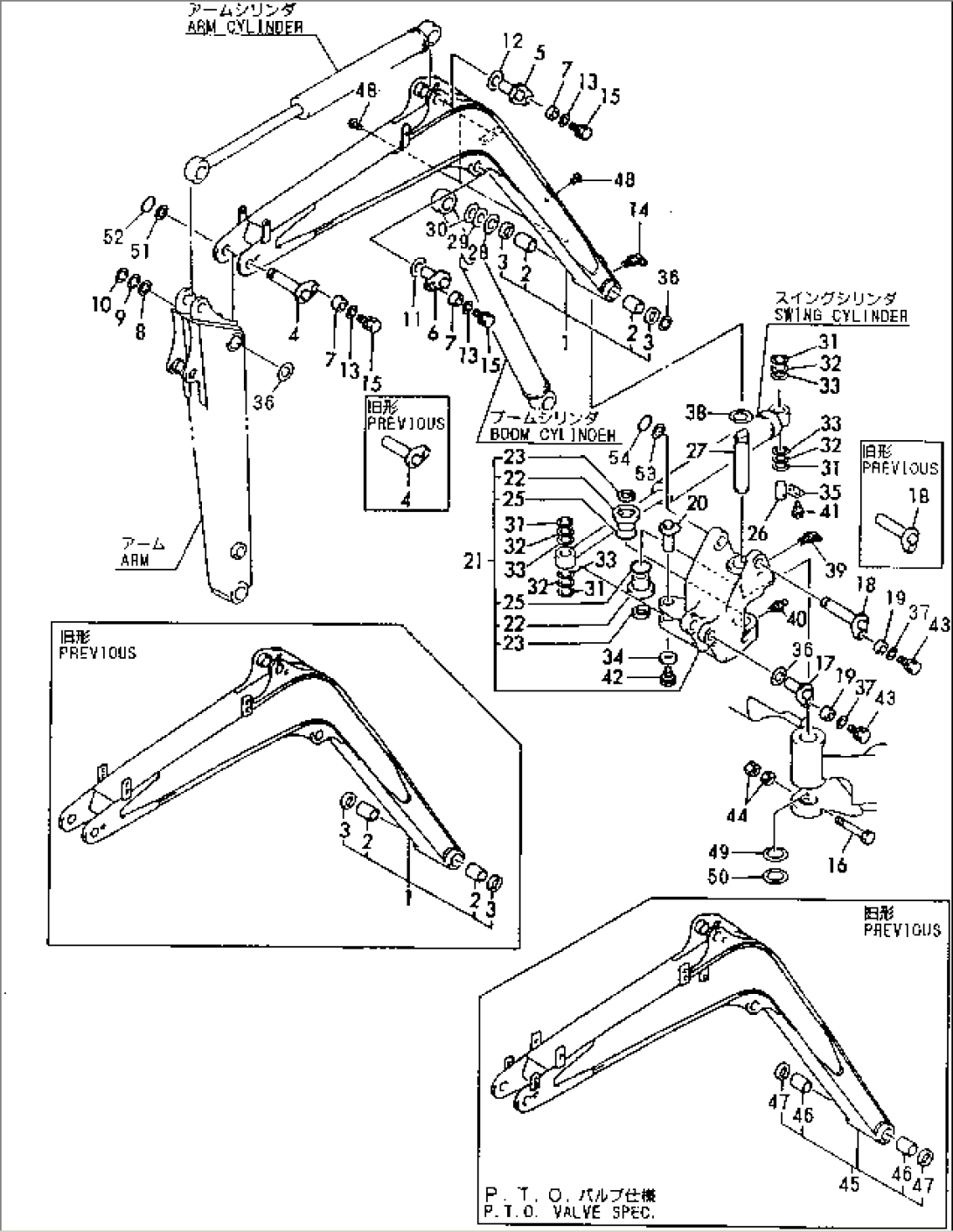 BOOM AND SWING BRACKET
