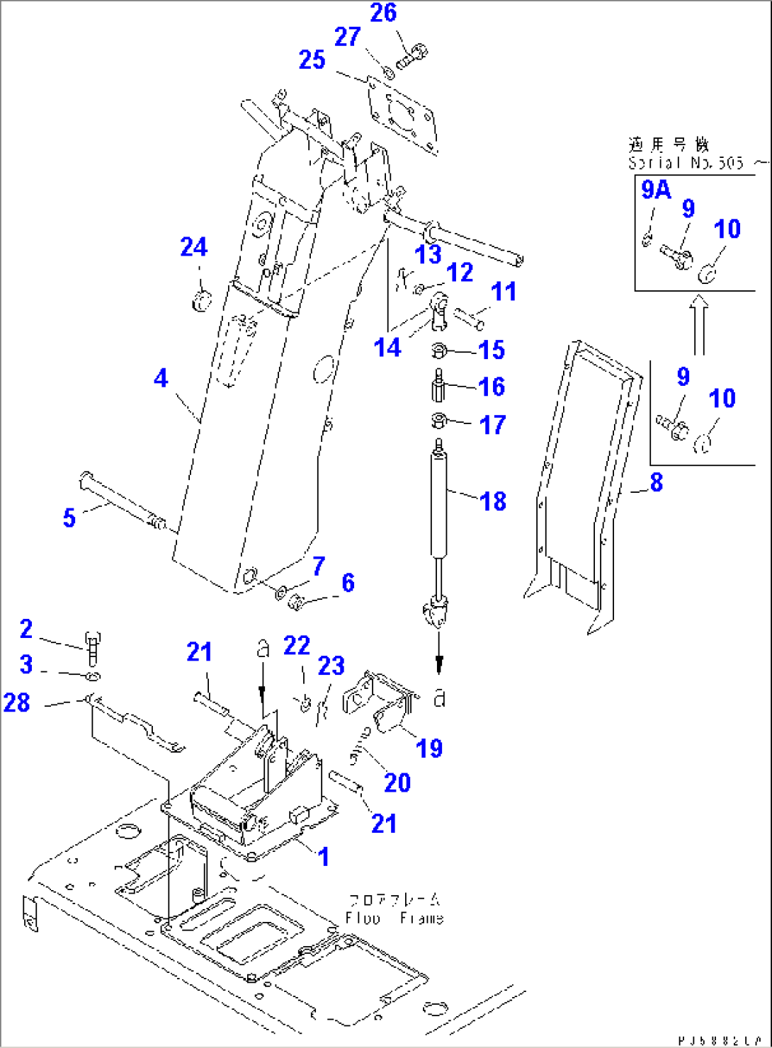 STEERING POST
