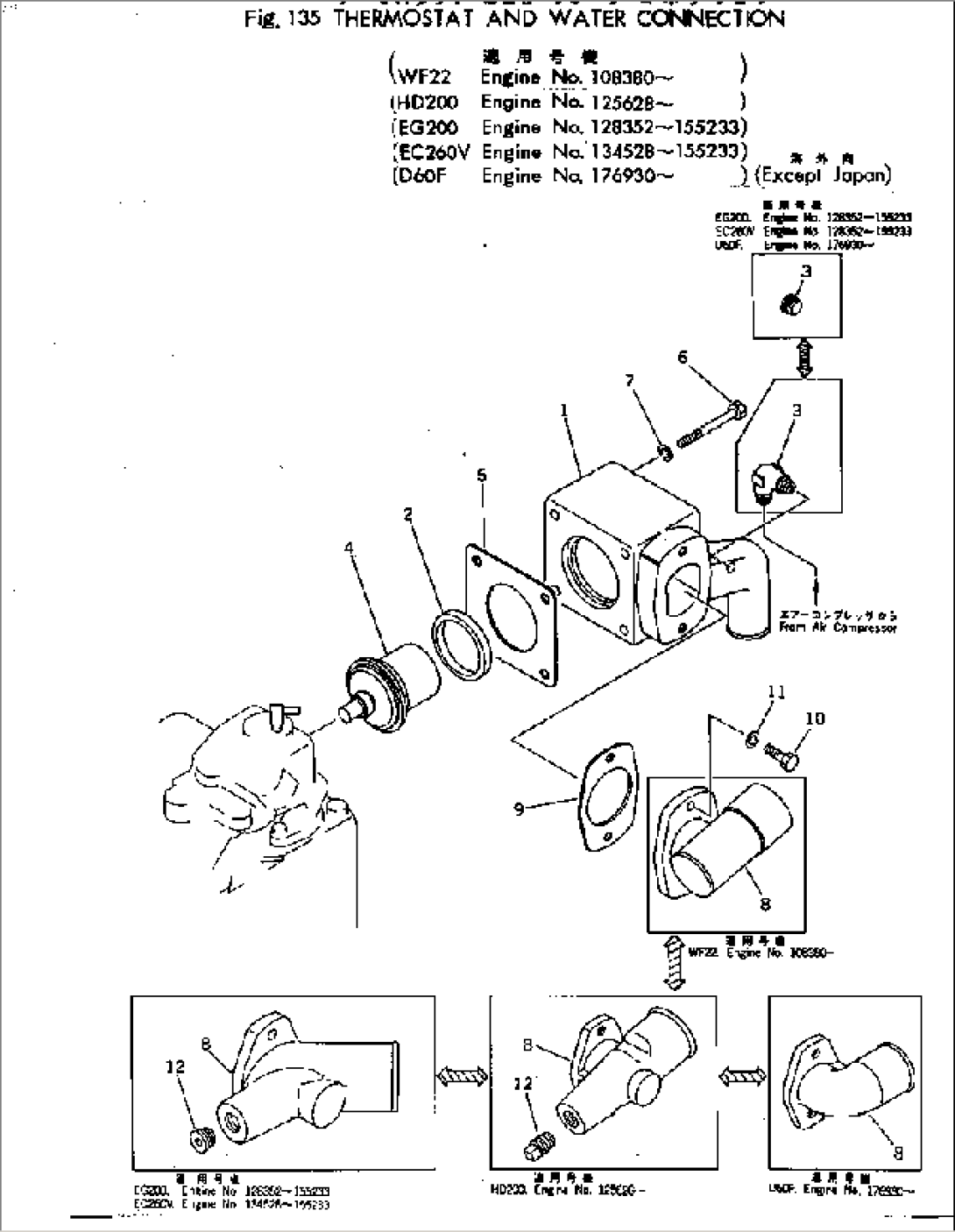 THERMOSTAT AND WATER CONNECTION(#134528-155233)