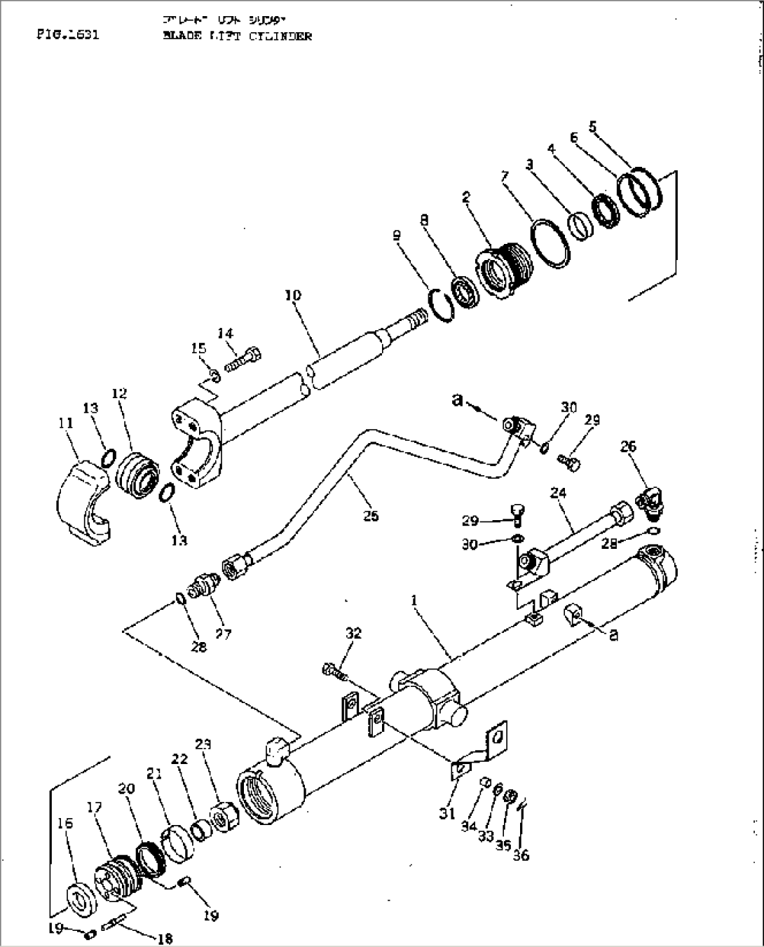 BLADE LIFT CYLINDER
