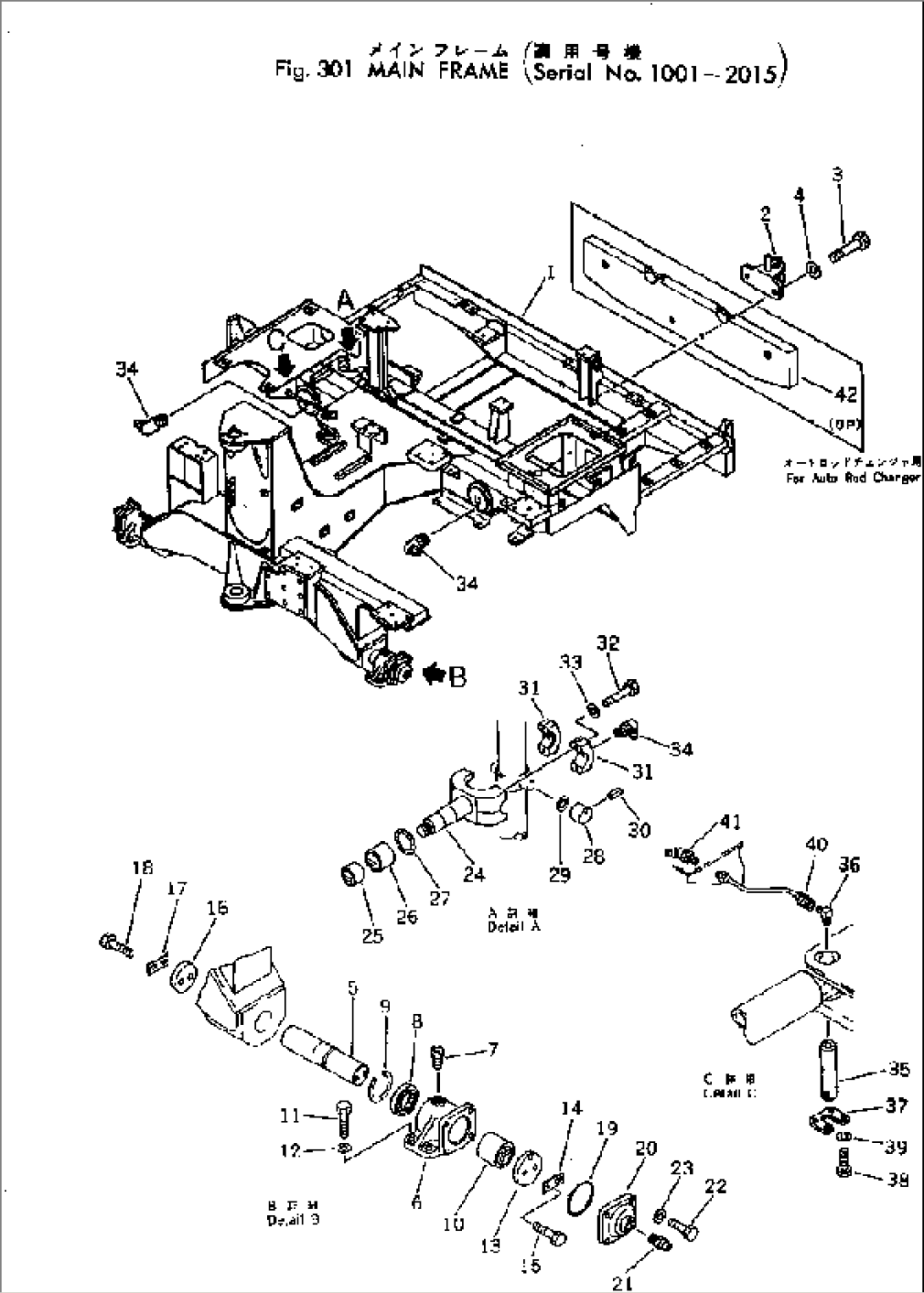 MAIN FRAME(#1001-2015)