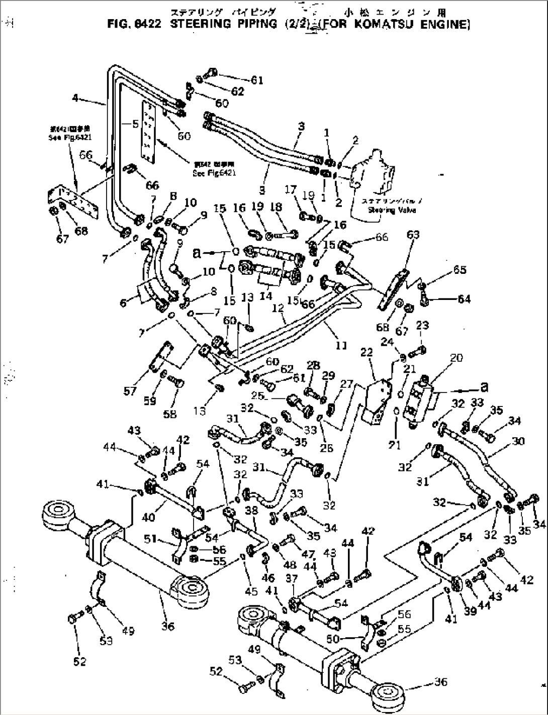 STEERING PIPING (2/2) (FOR KOMATSU ENGINE)