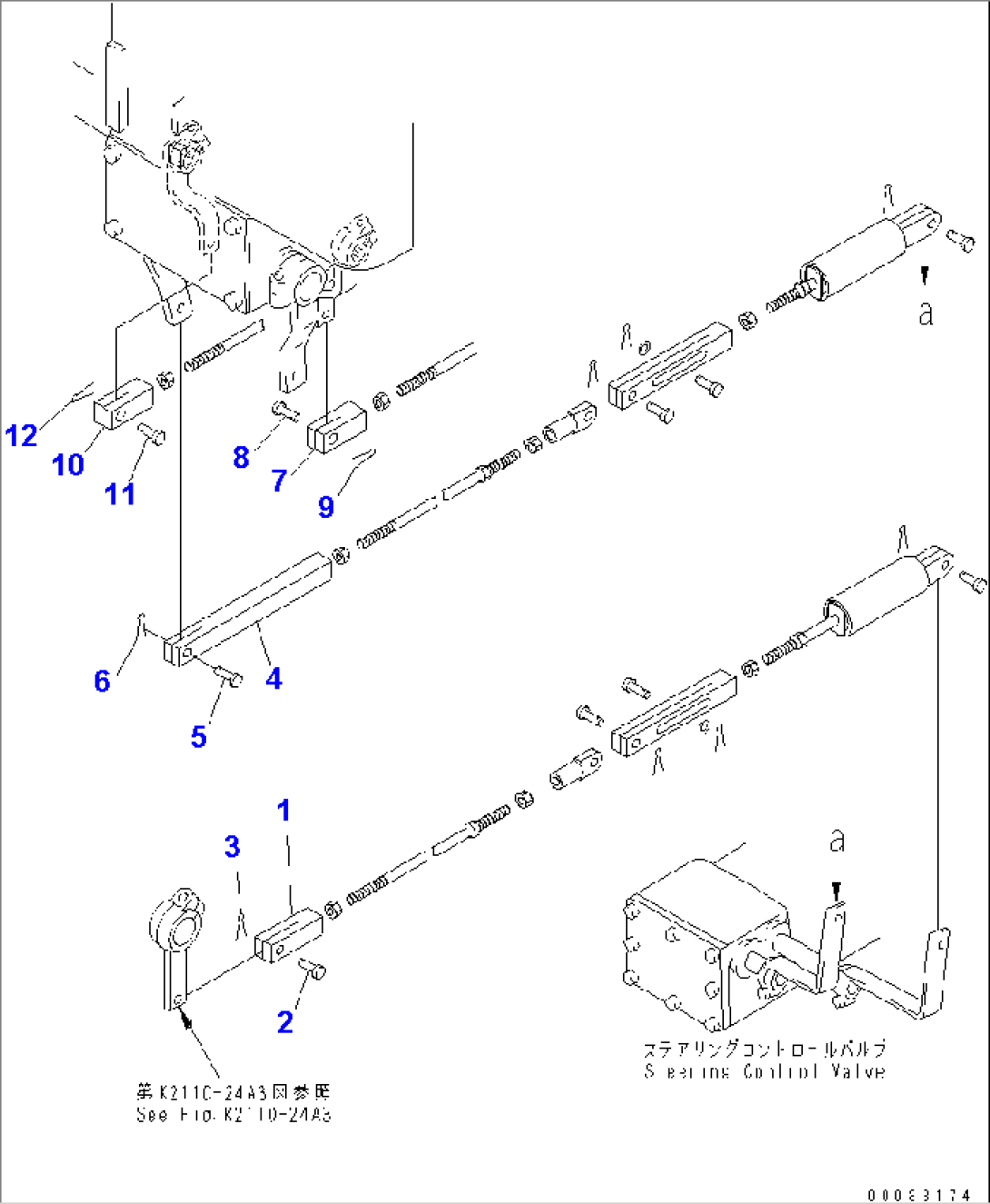 STEERING AND BRAKE CONTROL LINKAGE(#14413-)