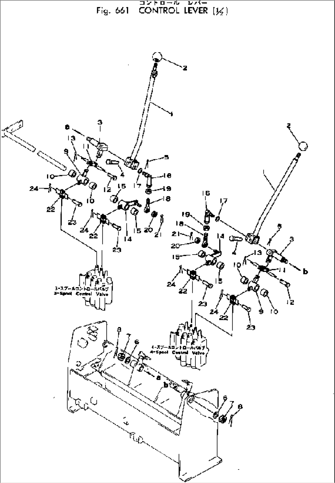 CONTROL LEVER (1/2)