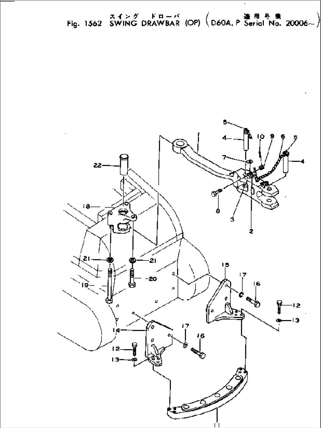 SWING DRAWBAR
