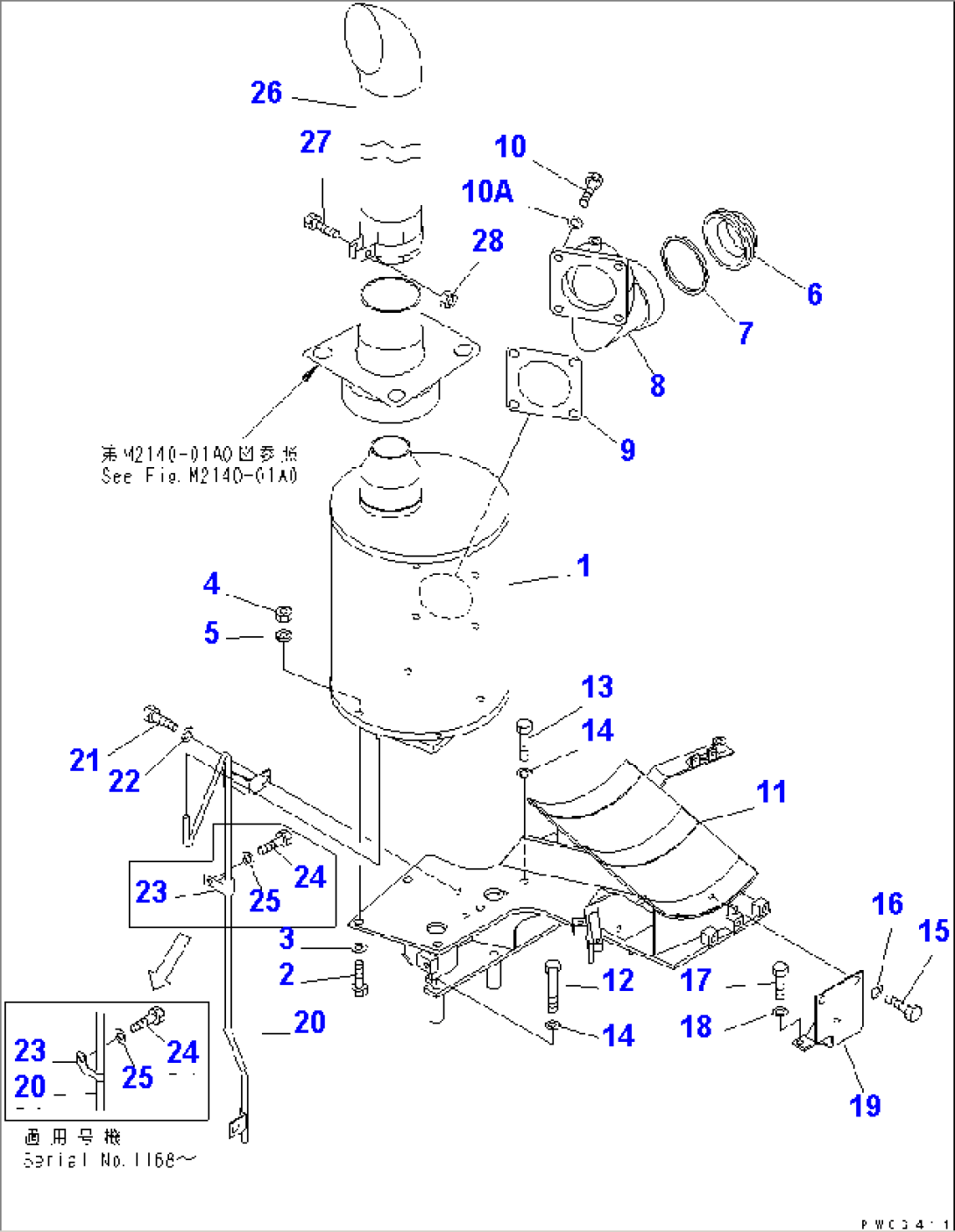 MUFFLER (SHORT TYPE)