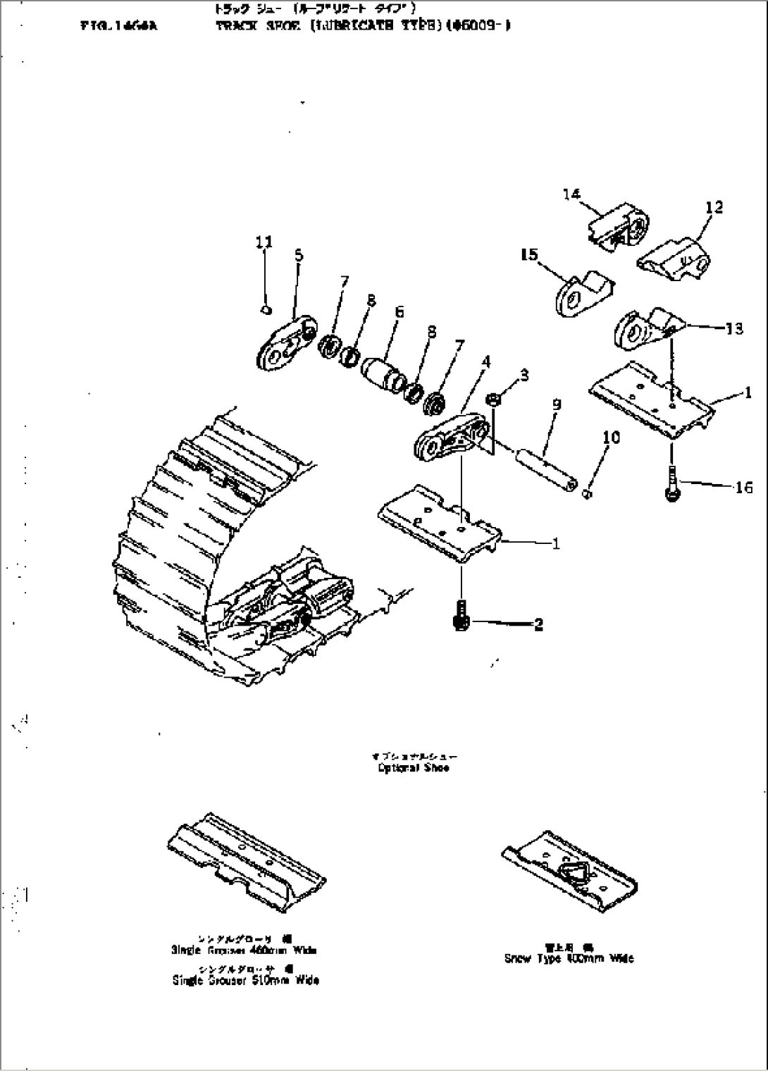 TRACK SHOE (LUBRICATE TYPE)(#6009-)