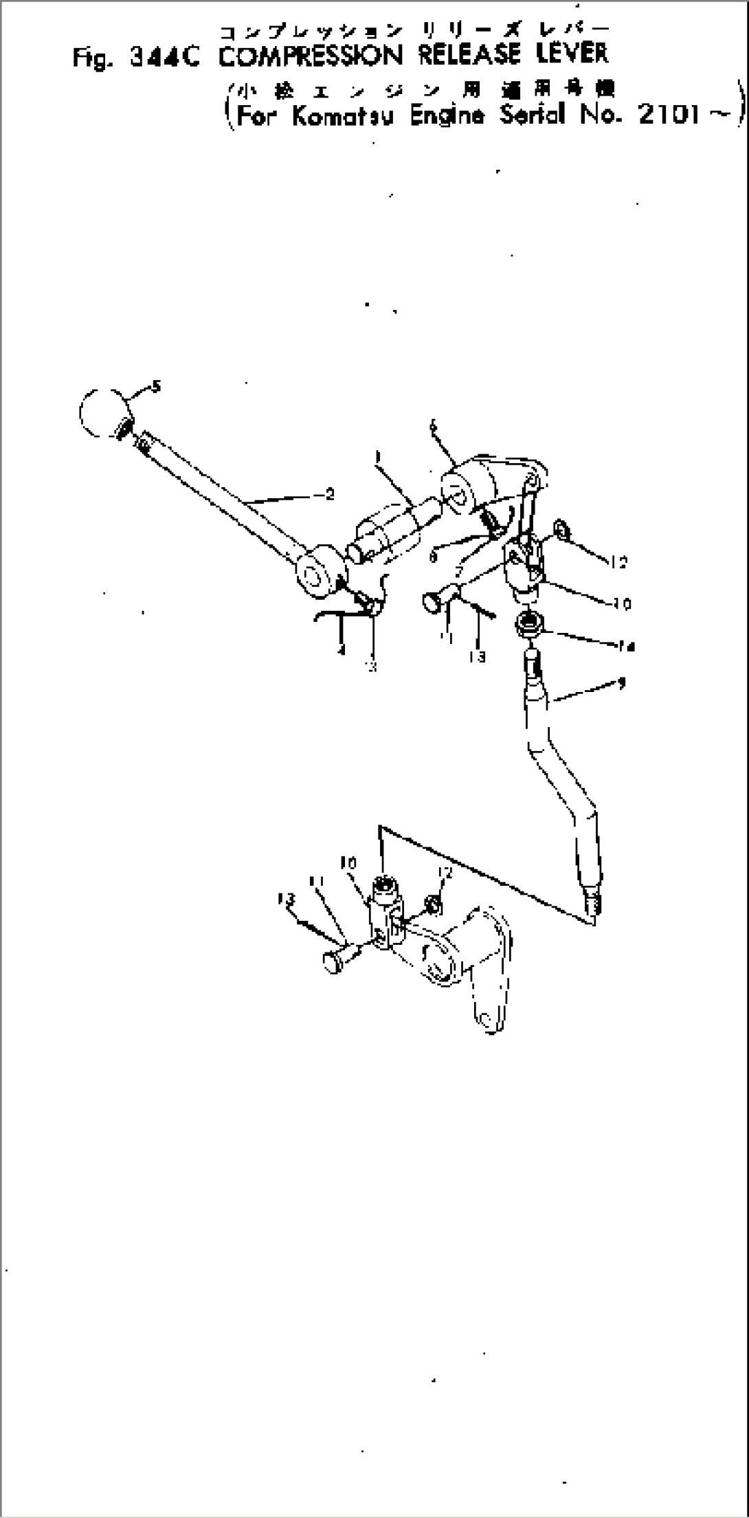 COMPRESSION RELEASE LEVER