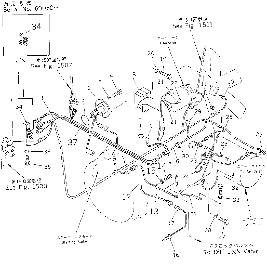 ELECTRICAL SYSTEM (ENGINE LINE)