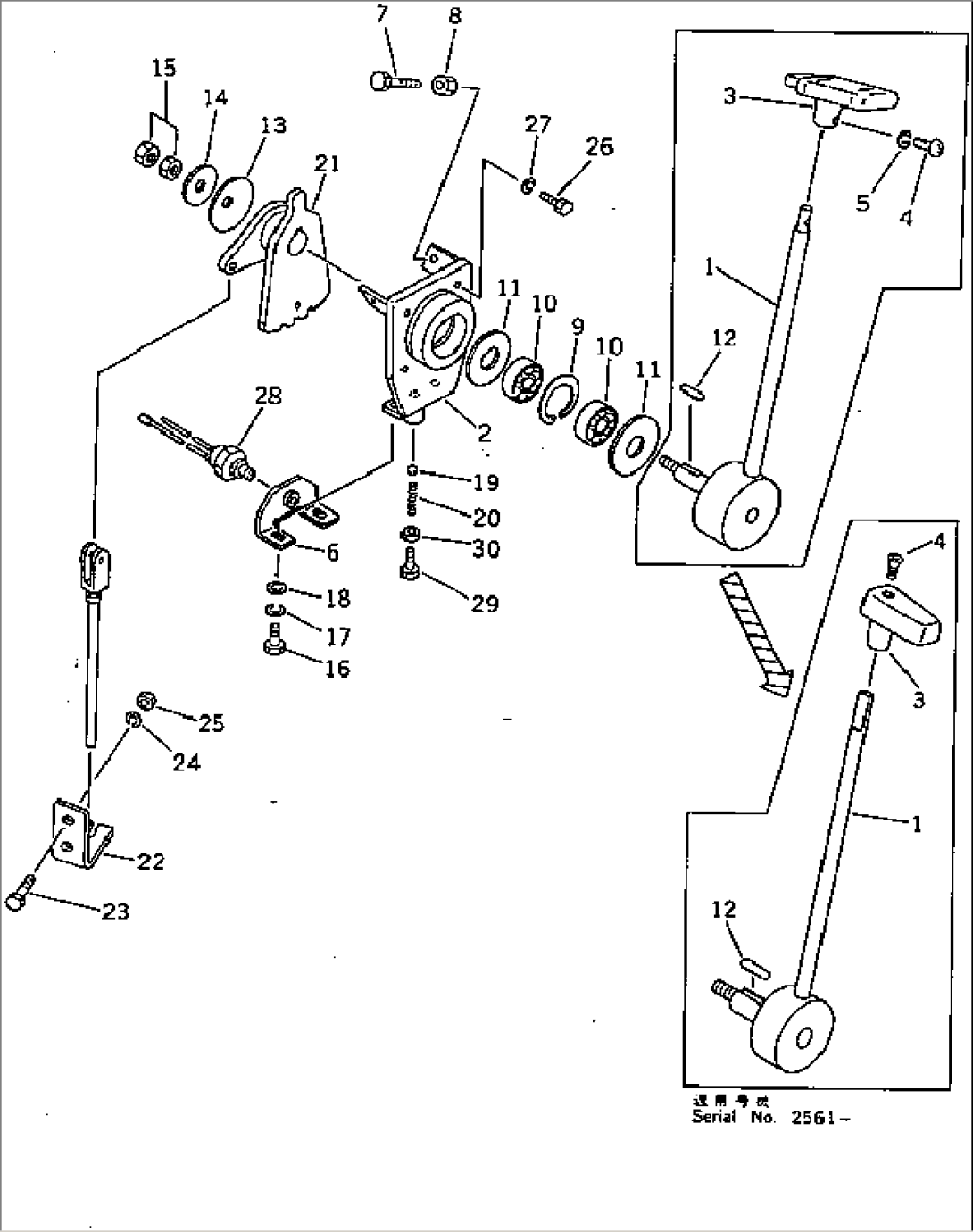 FORWARD AND REVERSE CONTROL LEVER