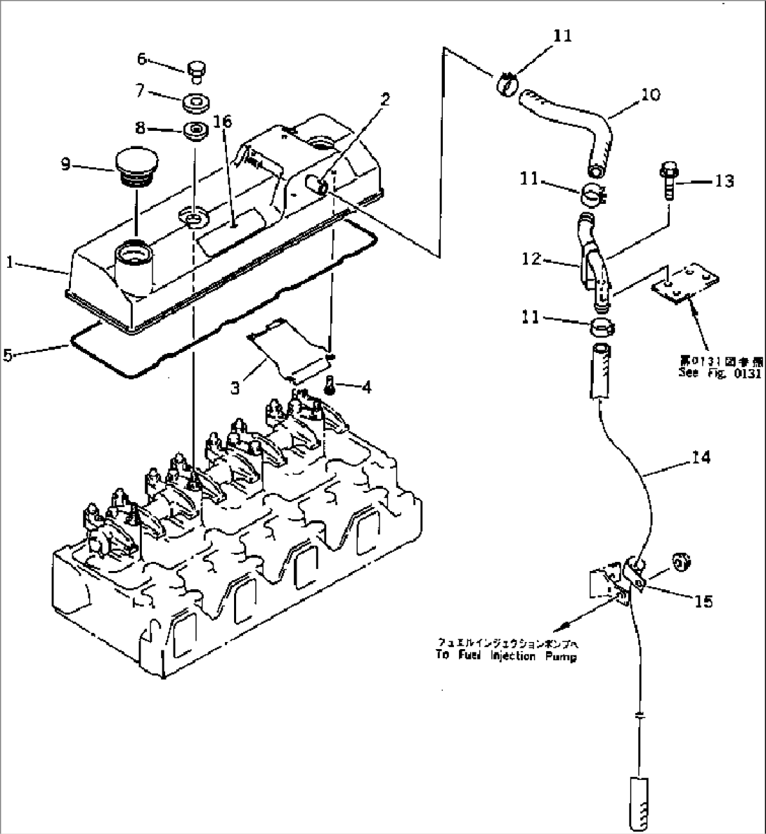 CYLINDER HEAD COVER