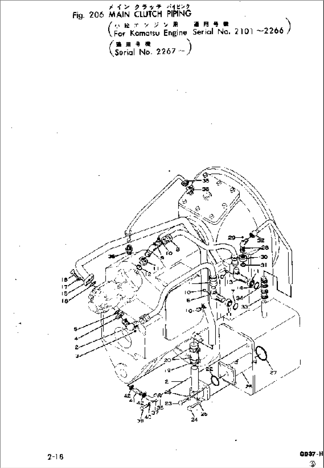 MAIN CLUTCH PIPING