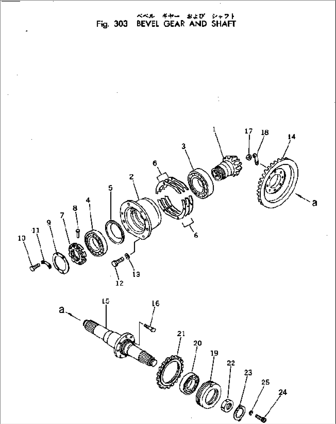BEVEL GEAR SHAFT