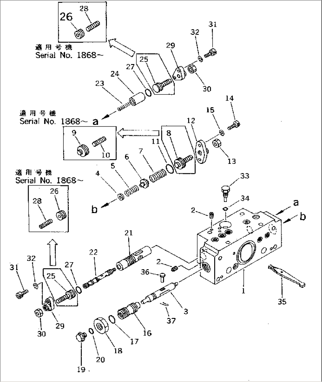 SERVO VALVE¤ FRONT (2/2) (WITH OLSS)