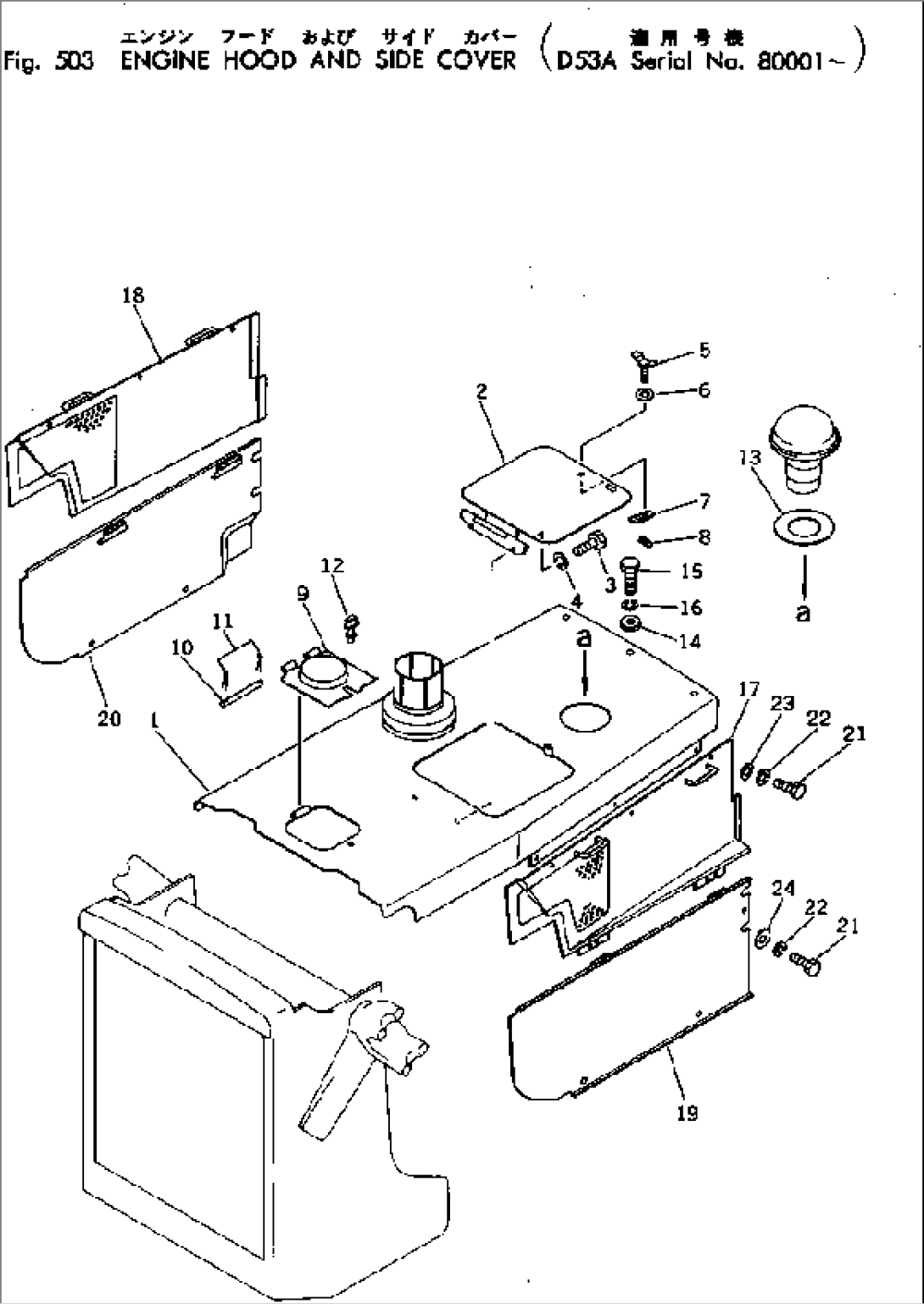 ENGINE HOOD AND SIDE COVER