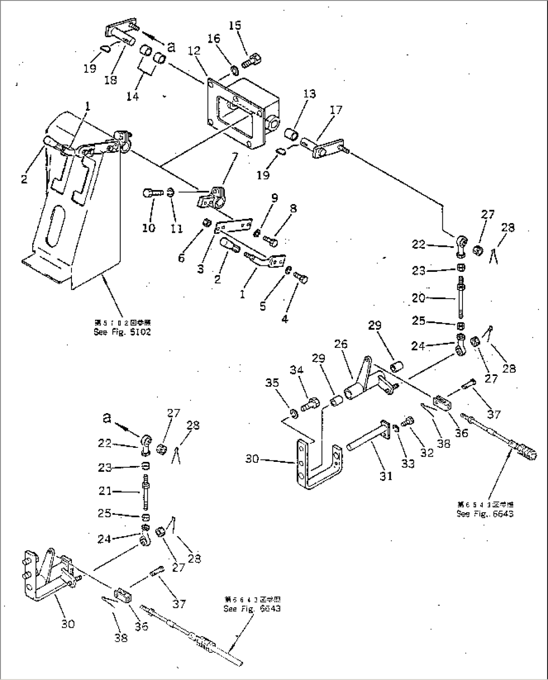 DRUM LOCK CONTROL LEVER