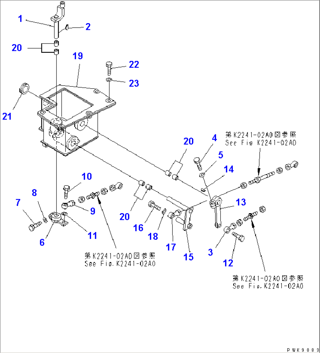 FLOOR FRAME (BLADE CONTROL) (2/2)