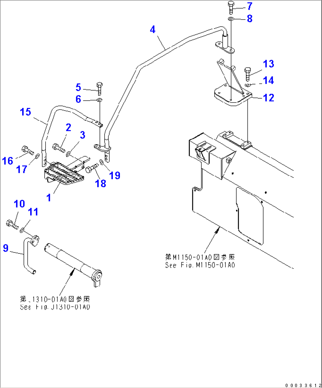 FRONT COVER (STEP AND HANDRAIL) (ATTACHMENT) (YELLOW)(#1095-)