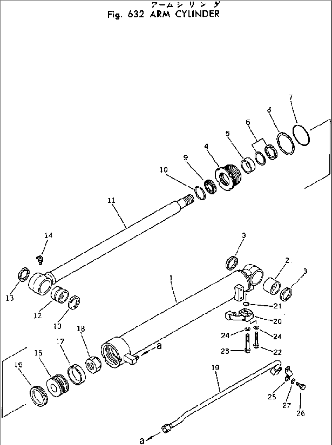 ARM CYLINDER