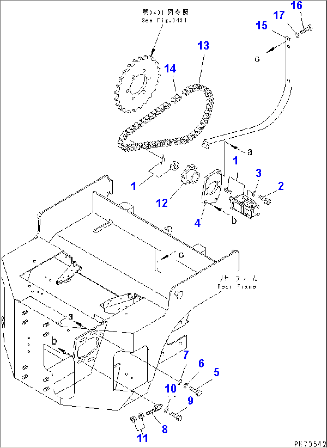 REAR DRIVE MOTOR AND CHAIN