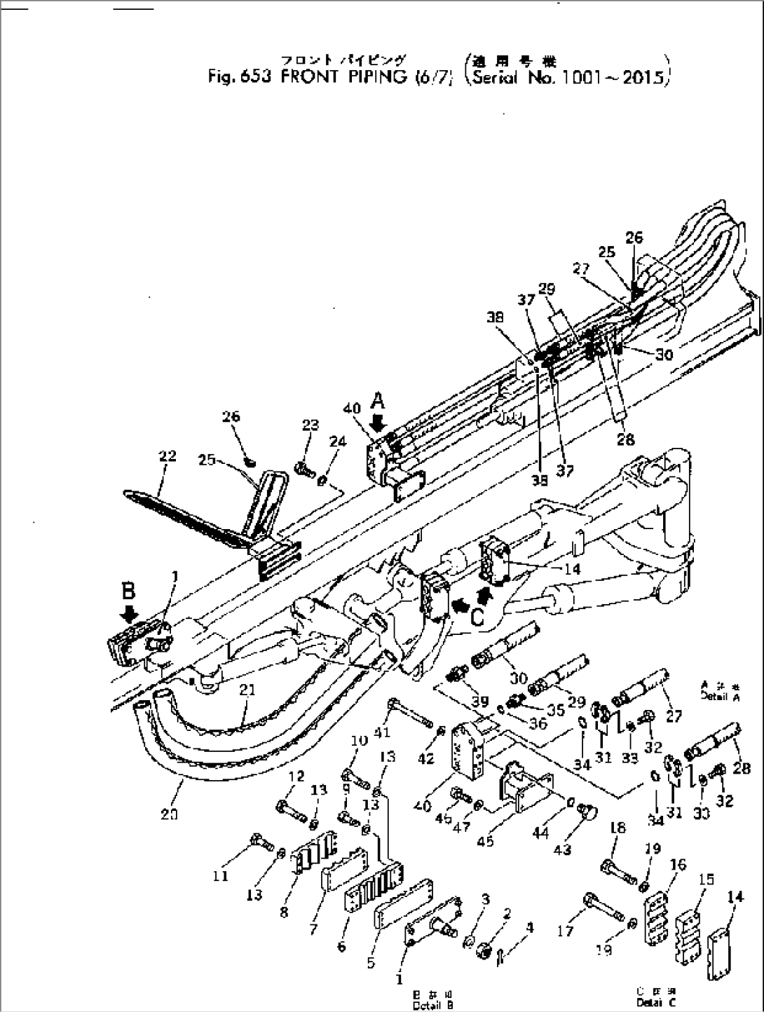 FRONT PIPING (6/7)(#1001-2015)