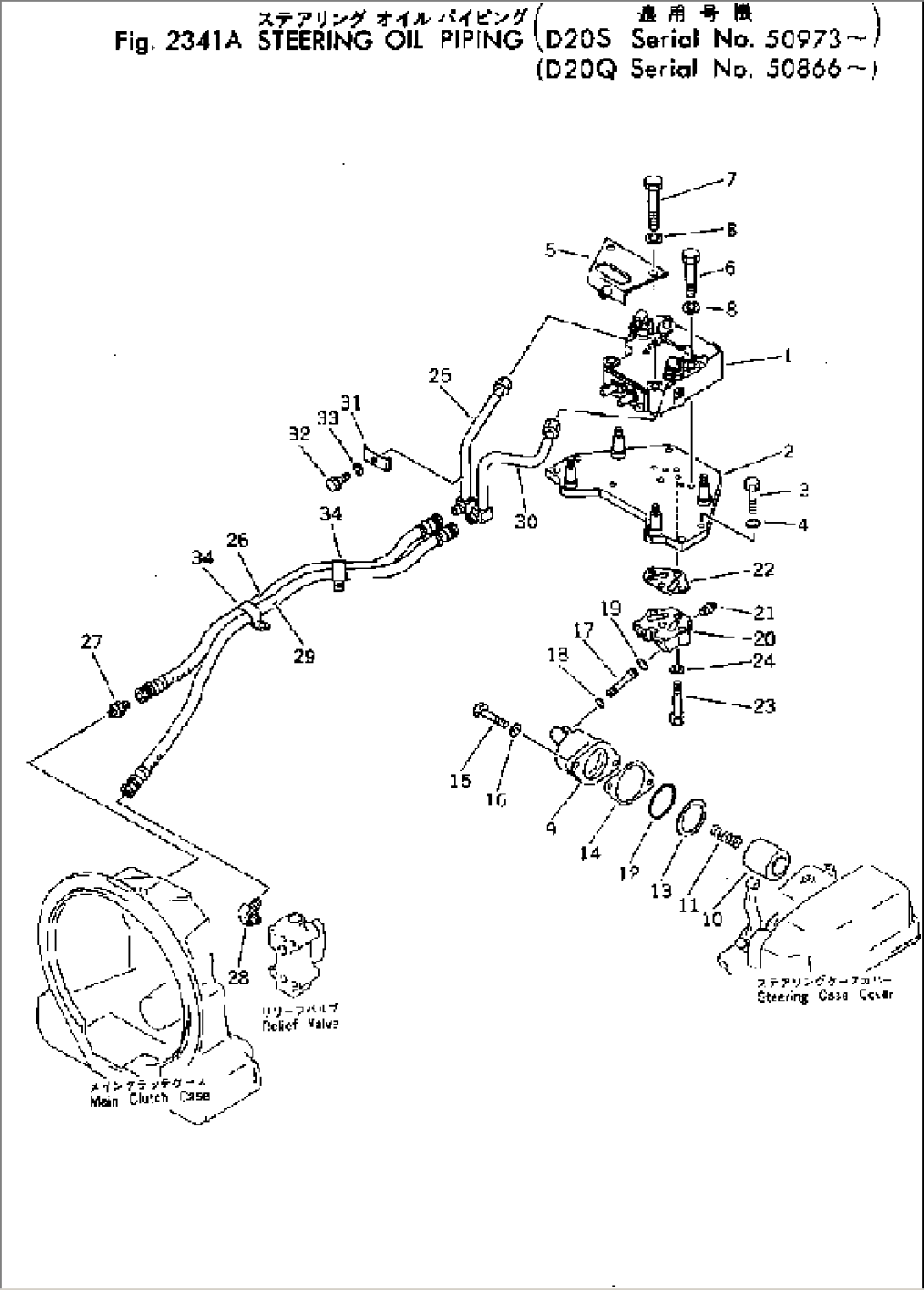 STEERING OIL PIPING(#50973-)