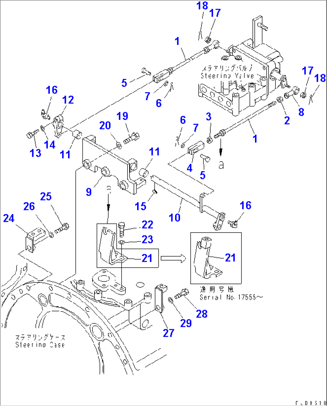 STEERING CONTROL (VARIABLE POSITION LEVER)(#17501-)