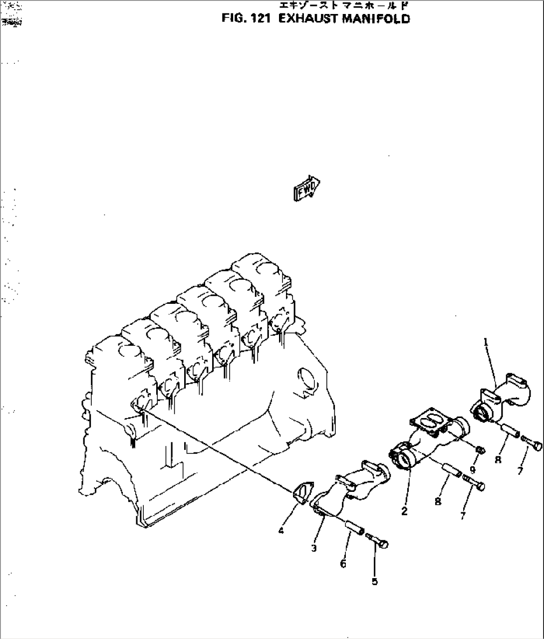 EXHAUST MANIFOLD