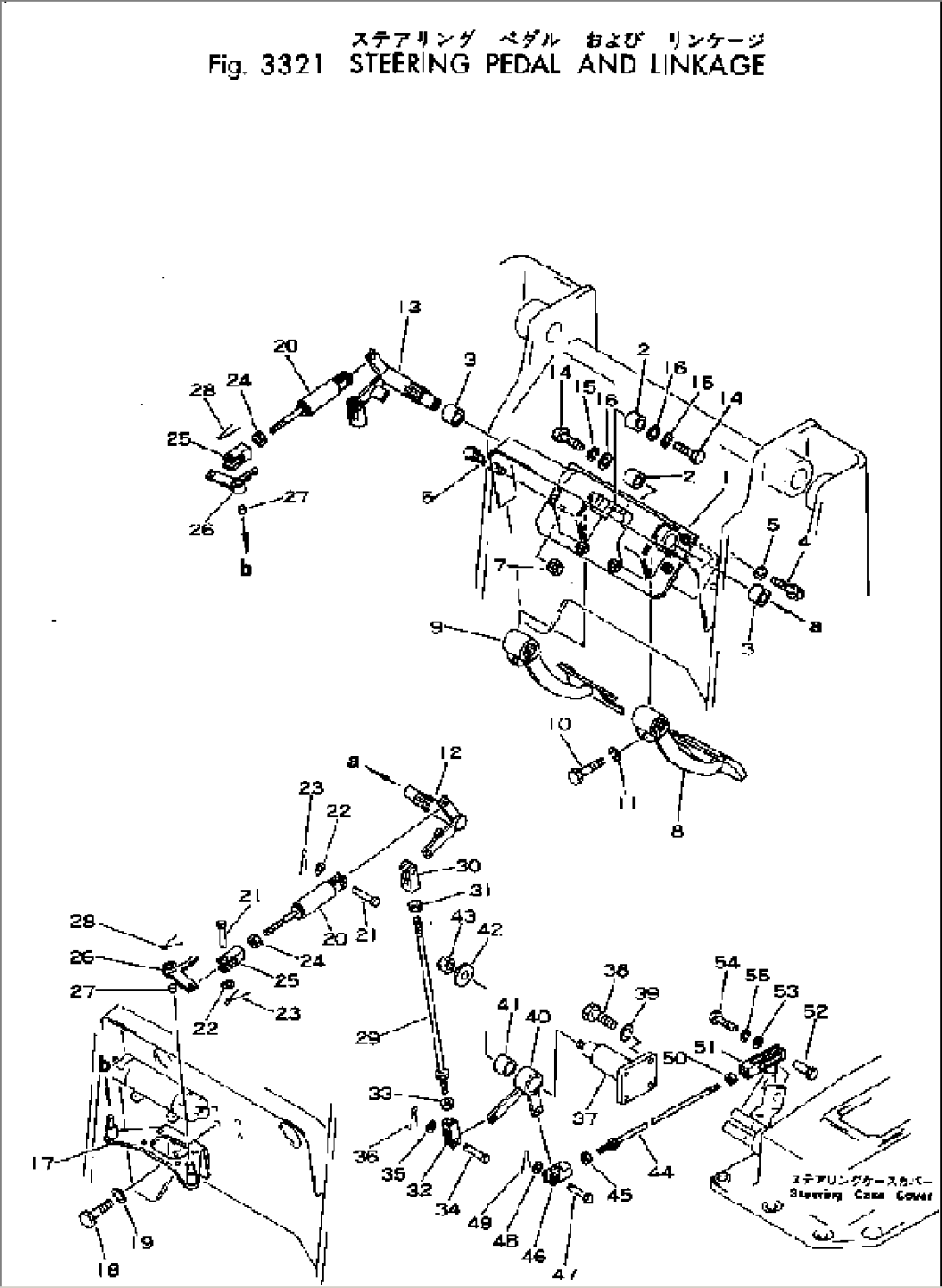 STEERING PEDAL AND LINKAGE