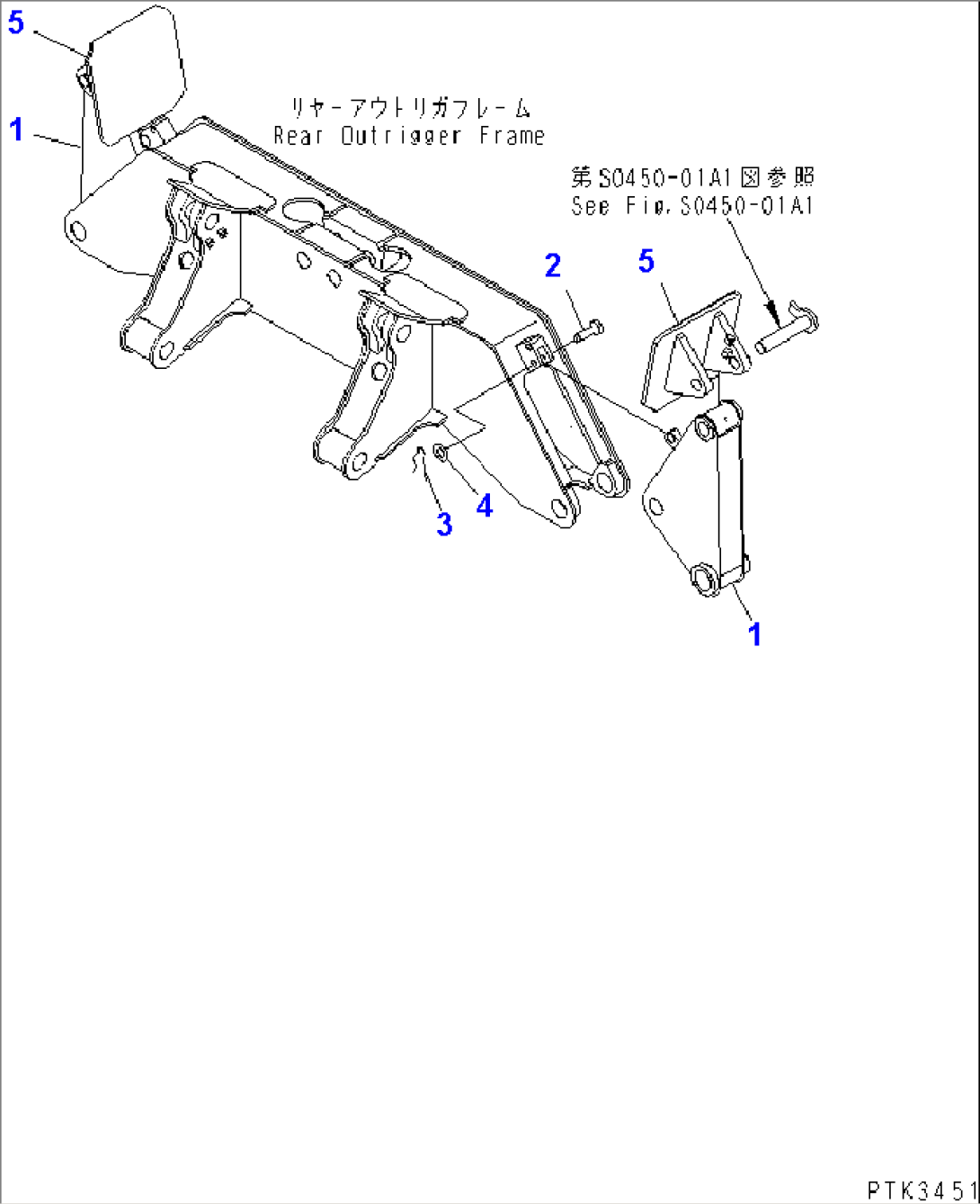 OUTRIGGER (LEG) (FOR REAR OUTRIGGER)