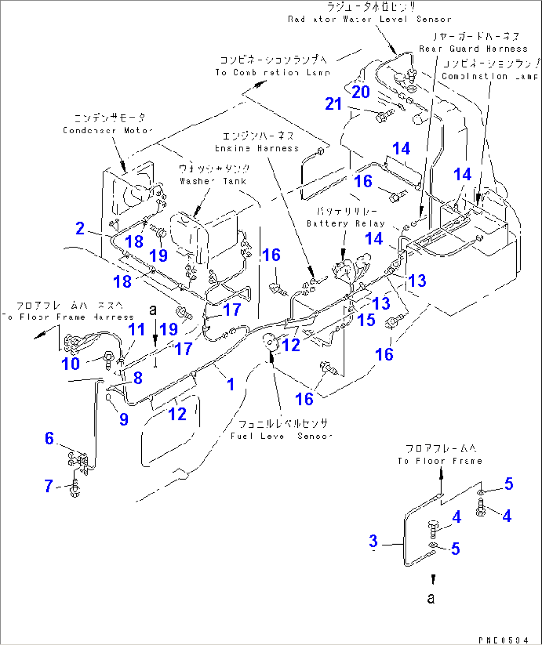 ELECTRICAL SYSTEM (REAR FRAME LINE)(#50001-)