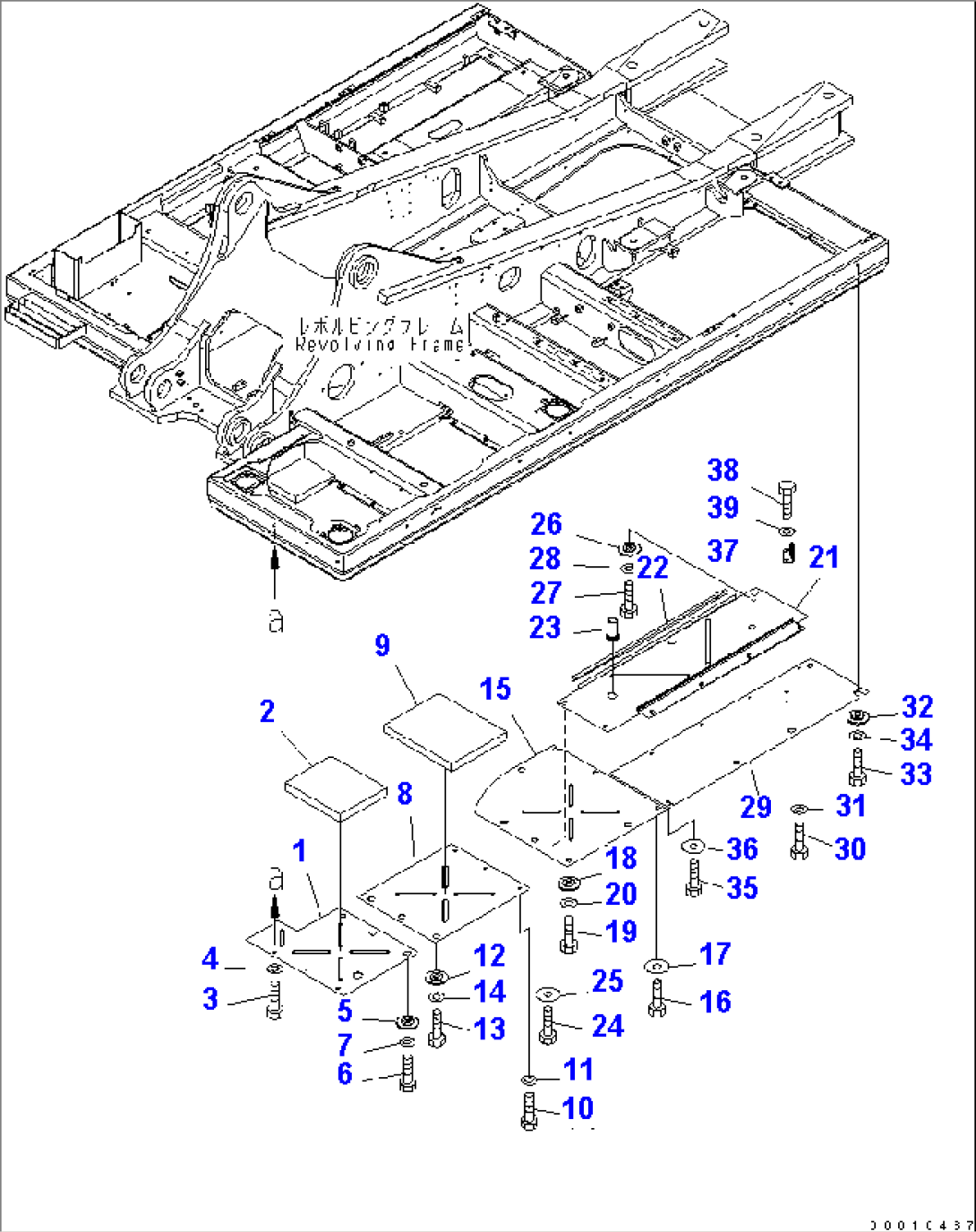 UNDER COVER (REVOLVING FRAME) (L.H.)