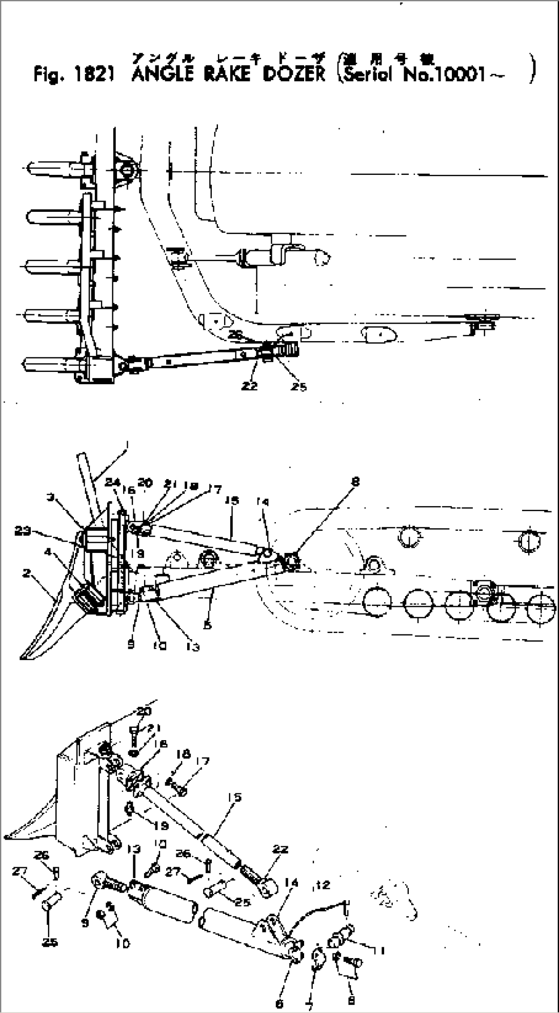 ANGLE RAKE DOZER