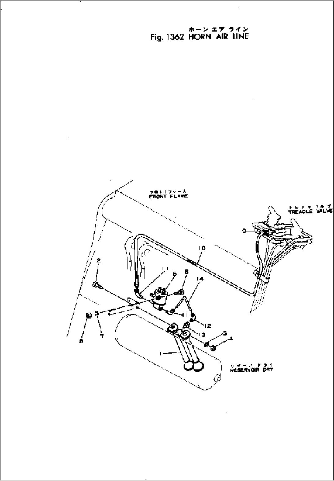 HORN AIR LINE(#3-)