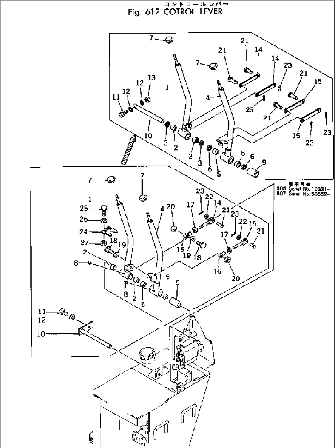 CONTROL LEVER