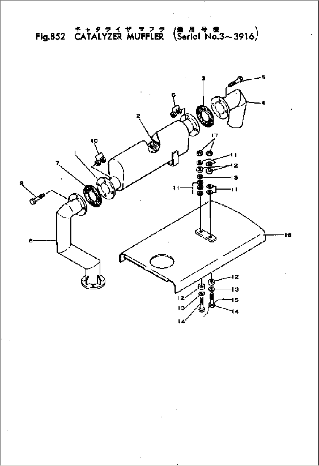 CATALYZER MUFFLER